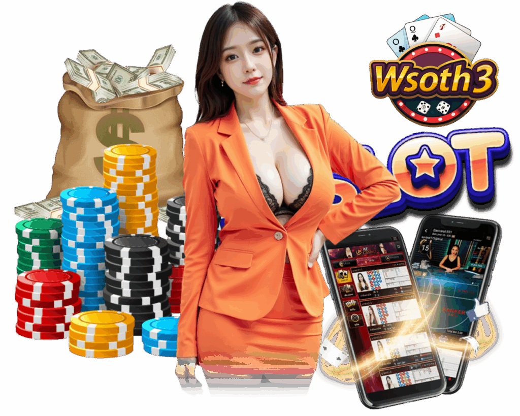 WSOTH3 สล็อตเว็บตรง